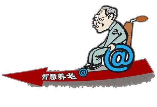 极客云算 当物联网与数字文化创意交汇，重塑老年人日常关怀新范式