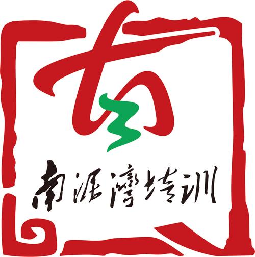 延安南泥湾红色文化培训