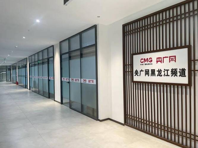 哈尔滨市网络文化创意设计中心正式投入运营